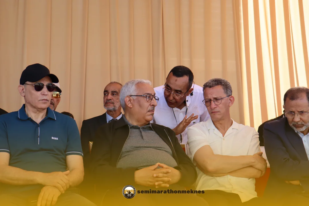 Autorités officielles 2026