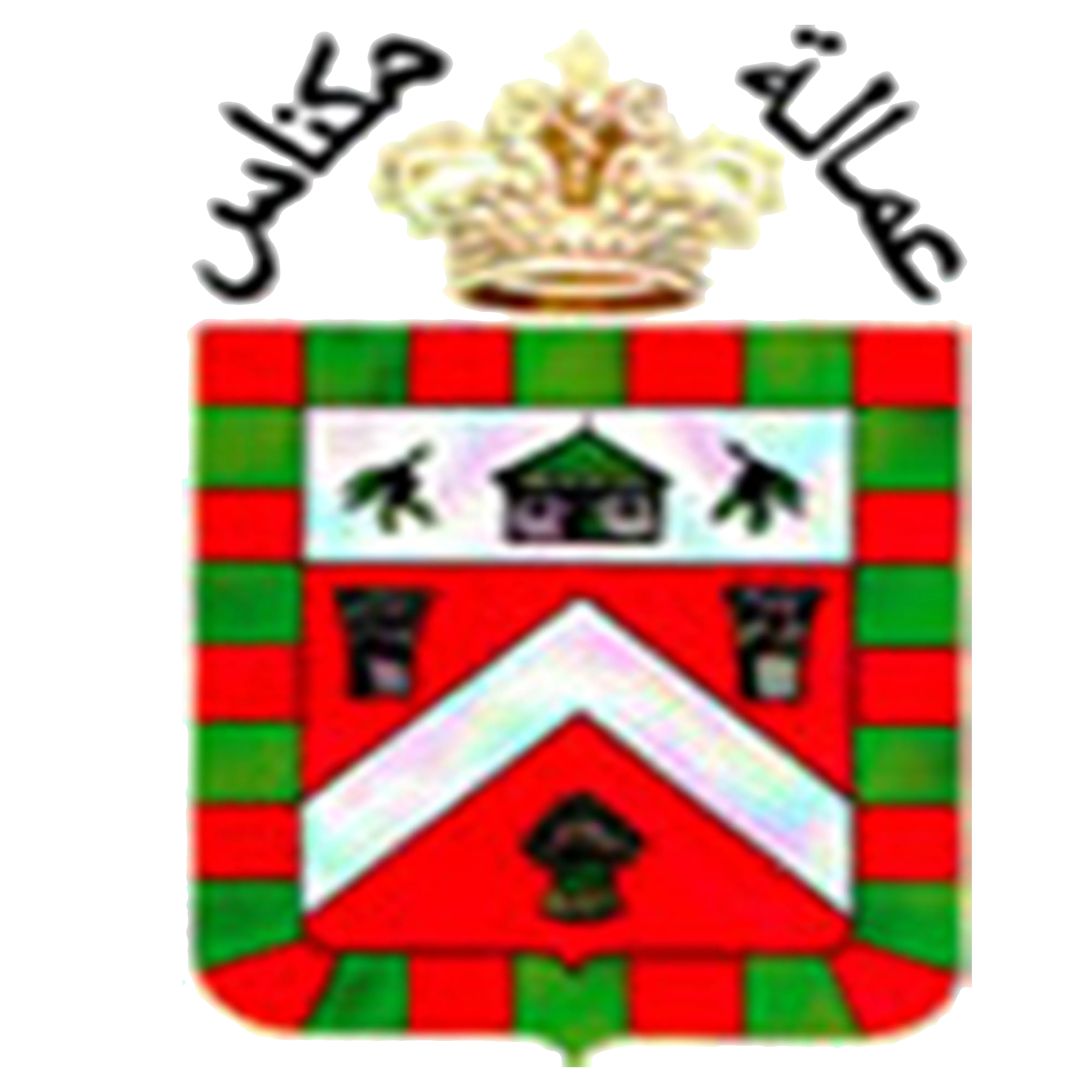 Préfecture de Meknès